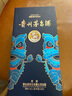 茅臺(tái)（MOUTAI）醒獅戲珠 醬香型白酒  53度 500ml 單瓶裝 曬單實(shí)拍圖
