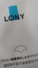 LONY日本抬頭紋川字紋法令紋貼去除神器額頭皺紋貼提拉緊致 曬單實拍圖