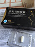 妙姿奧利司他膠囊 減肥藥排油燃脂瘦身抗肥胖減脂瘦腿腰瘦肚子【JF】DY 15盒 曬單實拍圖