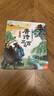 會說話的唐詩三百首完整版 幼兒圖書早教發(fā)聲書300首唐詩幼兒版全集 會說話的有聲書二歲三歲寶寶學說話唐詩點讀機兒童繪本0-3-6歲古詩詞識字書籍 4-5歲幼兒園小大中班有聲讀物小學生必背唐詩帶拼音書籍 曬單實拍圖