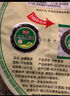 阿一波紫菜100克含調(diào)料 福建特產(chǎn) 海產(chǎn)干貨 干壇紫菜湯煲湯蛋花湯食材 曬單實(shí)拍圖