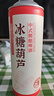 金星金星冰糖葫蘆精釀啤酒1L*6罐裝 曬單實(shí)拍圖