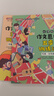 小學(xué)生作文思維五步訓(xùn)練法（套裝共3冊） 小學(xué)作文的專項指導(dǎo)和訓(xùn)練 贈作文視頻課 選材、構(gòu)思、內(nèi)容、開頭、結(jié)尾五步指導(dǎo) 寫人記事寫景狀物想象應(yīng)用篇全涵蓋 曬單實拍圖
