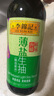 李錦記 薄鹽系列 薄鹽生抽500ml【減鹽 一級】0添加防腐劑 味鮮健康醬油 曬單實拍圖