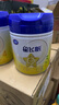 飛鶴星飛帆 CBP骨骼發(fā)育 兒童奶粉4段(3-6歲適用)750g*6 曬單實(shí)拍圖