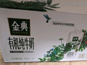 伊利金典3.8g乳蛋白 有機全脂純牛奶250ml*20盒 夢幻蓋(旋蓋) 禮盒裝 曬單實拍圖
