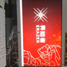 異能者 聯(lián)想Lenovo 生態(tài)27英寸一體機電腦辦公臺式機（13代i7-13620H 32G 1T 攝像頭）白 國家補貼20% 曬單實拍圖