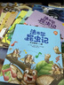 BBC系列：七個(gè)世界一個(gè)星球+王朝雙語(yǔ)故事+王朝科普版全17冊送法布爾昆蟲(chóng)記 曬單實(shí)拍圖