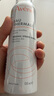 雅漾（Avene）舒泉調(diào)理噴霧150ML 定妝補(bǔ)水保濕 爽膚水化妝水 護(hù)膚中噴禮物 曬單實(shí)拍圖