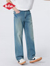 Lee Cooper/李庫(kù)珀 男士牛仔褲25春夏美式復(fù)古寬松水洗褲子男 藍(lán)色  32  曬單實(shí)拍圖