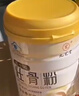 九芝堂骨髓壯骨粉1200g禮袋盒中老年人營養(yǎng)品補(bǔ)鈣壯骨送長輩過節(jié)禮物 曬單實(shí)拍圖