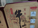 牛欄山 百年陳釀 三牛 濃香型 白酒 52度 400ml*2 雙瓶裝 曬單實拍圖