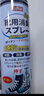 巨奇嚴(yán)選 鞋子除臭劑360ml*3瓶銀離子消毒殺菌腳臭噴霧球鞋防臭鞋襪 曬單實(shí)拍圖
