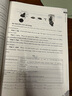 初中7年級英語(yǔ)上全國通用版任務(wù)型閱讀與首字母填空第2版7上初中生英語(yǔ)閱讀首字母填空習題訓練初一教輔教材 正版正貨 新華書(shū)店 曬單實(shí)拍圖