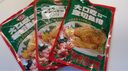 逮蝦記大口吃整切魚(yú)排90g*3袋鯛魚(yú)羅非魚(yú)肉半成品兒童早餐食材無(wú)刺新鮮 曬單實(shí)拍圖