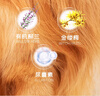 東方森草寵物狗狗沐浴露貓咪浴液除臭留香幼犬泰迪比熊金毛 蘭花400ml(熟齡犬貓香味濃郁) 曬單實(shí)拍圖