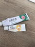 保益寧維a酸乳膏+尿素 尋常痤瘡 角化異常 現(xiàn)貨速發(fā) 假一賠十 【1:1混合】維A酸+尿素 【24小時(shí)內(nèi)發(fā)貨/贈(zèng)醫(yī)用棉簽】 曬單實(shí)拍圖