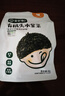 寶寶饞了有機(jī)無添加兒童頭水紫菜干貨夾心拌飯拌面 48g享嬰兒幼兒寶寶食譜 曬單實(shí)拍圖