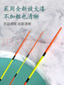 民間藝人月白A系列魚(yú)漂高靈敏納米浮漂加粗醒目黑坑輕滑口鯽魚(yú)抗流水魚(yú)標 曬單實(shí)拍圖