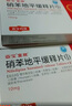 [宜欣]硝苯地平緩釋片(Ⅰ) 10mg*30片 5盒裝 曬單實拍圖