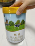 君樂寶（JUNLEBAO）奶粉1段恬適嬰幼兒配方牛奶粉800g/罐 小分子蛋白+含乳鐵蛋白 曬單實拍圖