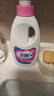 衛新內衣凈內衣內褲專(zhuān)用清洗液宿舍學(xué)生住校生內衣清潔 【到手1瓶】280g 曬單實(shí)拍圖