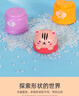 谷雨（GOODWAY）彩虹疊疊杯6-12個(gè)月嬰幼兒玩具1一3歲兒童疊疊樂早教套套圈女禮物 曬單實(shí)拍圖