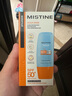 Mistine蜜絲婷 新版小黃帽防曬霜乳40ml 水感養(yǎng)膚高倍防曬 曬單實(shí)拍圖
