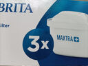 碧然德（BRITA） 家用濾水壺 凈水壺濾芯 Maxtra 多效濾芯 3枚裝 曬單實(shí)拍圖