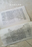 【官方正版】鹽鐵論 鹽鐵論白話桓寬著譯注贈(zèng)文白對照中國古代官場政治制度經(jīng)濟(jì)學(xué)軍事謀略辯論博弈智慧書 中華國學(xué)經(jīng)典文學(xué)史學(xué)歷史類書籍 鹽鐵論+文白對照精選小冊子 曬單實(shí)拍圖