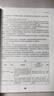 玤版包郵 大單元微專題 高中語文名師教學(xué)實錄選擇性必修上中下冊高中語文教材編寫高中語文教學(xué)實錄 單元教學(xué)課堂實錄高中語文教師參考書籍   C 曬單實拍圖