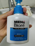 碧柔（Biore）清爽去油深層清潔洗面奶男士保濕潔面露150ml 溫和潔面去角質(zhì)自營(yíng) 曬單實(shí)拍圖