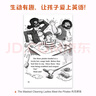 典范英語(yǔ)分級(jí)閱讀 英語(yǔ)讀物 中小學(xué)英語(yǔ)閱讀  典范英語(yǔ)7-8-9-10級(jí) 送音頻 可點(diǎn)讀 【送音頻】典范英語(yǔ)7（共18冊(cè)） 曬單實(shí)拍圖