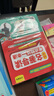 【官方正版-現貨速配】2025新版初中名著(zhù)導讀與考點(diǎn)精練一本通 初中生必讀12本名著(zhù)+選讀24部+課標薦讀10部 秒記名著(zhù)知識點(diǎn)速記手冊 七八九中考年級閱讀中外名著(zhù)精講細練一本通初一初二初三 精題精練 曬單實(shí)拍圖