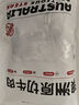 牧希地1號會(huì)員店 澳洲原切牛腩粒 大塊牛腩 Coles原料 生鮮牛肉1kg 曬單實(shí)拍圖