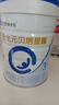 合生元（BIOSTIME）貝塔星耀 幼兒配方奶粉好吸收3段(12-36個(gè)月) DHA 700g*6罐新國標 曬單實(shí)拍圖