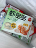 思念金牌蝦水餃蝦仁三鮮480g32只 速凍餃子鍋貼食品速食食品蒸餃煎餃 曬單實(shí)拍圖