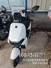 九號（Ninebot）遠航家M95C電動摩托車超長續(xù)航智能兩輪摩托車【門店自提】 到門店選顏色 曬單實拍圖