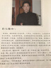 茗陽(yáng)宜興原礦老紫泥紫砂壺純?nèi)止づ莶鑹囟Y品家用功夫茶具套裝龍嘯壺 一壺四杯/大款約380毫升 曬單實(shí)拍圖