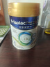 美素佳兒（Friso）皇家系列 港版1段 嬰幼兒配方奶粉 400g/罐 曬單實(shí)拍圖