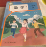 【新華書(shū)店正版】適用2025新版  人教版小學(xué)一1年級(jí)上冊(cè)語(yǔ)文數(shù)學(xué)書(shū)全套2本課本教材 人教部編版一年級(jí)上冊(cè)語(yǔ)文數(shù)學(xué)課本全套教材教科書(shū)人民教育語(yǔ)一年級(jí)上冊(cè)語(yǔ)文數(shù)學(xué)書(shū) 【99%家長(zhǎng)的選擇】一上語(yǔ)數(shù)課本+課 曬單實(shí)拍圖