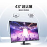 三星（SAMSUNG）43英寸 G70NC MiniLED 144Hz 4K HDR600 Tizen 內(nèi)置音箱 玄龍騎士 電競(jìng) 顯示器 LS43CG700NCXXF 曬單實(shí)拍圖