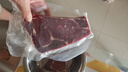 京東超市海外直采 原切草飼眼肉牛排 凈重4斤（10片）牛肉輕食健身減脂 曬單實拍圖