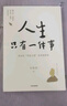 東奧會(huì)計(jì) 輕松過關(guān)1 中級(jí)會(huì)計(jì)實(shí)務(wù)  東奧2025年中級(jí)會(huì)計(jì)職稱考試教材輔導(dǎo)書刷題題庫會(huì)計(jì)師考點(diǎn)精講及同步習(xí)題中級(jí)會(huì)計(jì)實(shí)務(wù)經(jīng)濟(jì)法財(cái)務(wù)管理輕松過關(guān)1 曬單實(shí)拍圖
