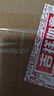 汾酒 乳玻汾 清香型白酒 48度 475ml *6瓶 整箱裝非原箱發(fā)貨  曬單實(shí)拍圖