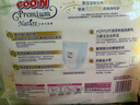 大王（GOO.N）【品牌直供 安心品質(zhì)】天使自然之恩 超薄透氣干爽紙尿褲拉拉褲 拉拉褲XXXL22片*2包(18-35kg） 曬單實(shí)拍圖