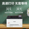 佳能（Canon）LBP621cw無(wú)線彩色激光網(wǎng)絡(luò)商用家用辦公單功能打印機(jī) 曬單實(shí)拍圖