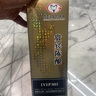 茅臺（MOUTAI） 53度 貴州飛天茅臺 醬香型白酒 500ml（出口海外版帶杯） 53度 500mL 1瓶 曬單實拍圖