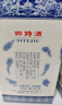 四特青花窖藏 特香型白酒 純糧食酒 50度 500mL 1瓶 曬單實拍圖