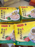 灣仔碼頭上海風(fēng)味薺菜豬肉大餛飩600g30只云吞早餐夜宵生鮮速食冷凍混沌 曬單實(shí)拍圖